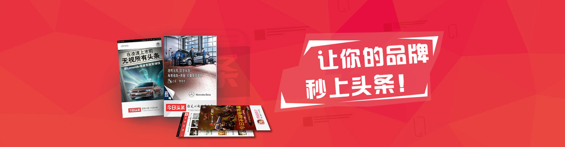舞钢百度运营推广