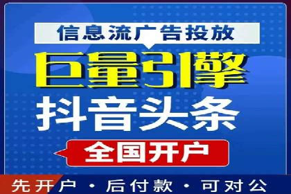 某企业SEM托管公司合作纪实：从零到一的成长之路